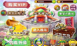 三国online内购版最新版无限钻石下载-三国online免费版下载v.3.26
