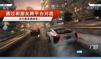 极品飞车17最高通缉无限金币无限宝石下载无广告-极品飞车17最高通缉全解锁最新版2024下载v.8.71