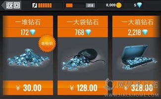 武器移动塔无限钻石金币版下载无广告-武器移动塔2024最新版本下载v.7.43