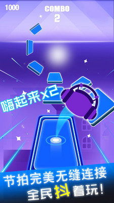 热梗节奏达人手机版下载-热梗节奏达人无限零件下载v.6.95