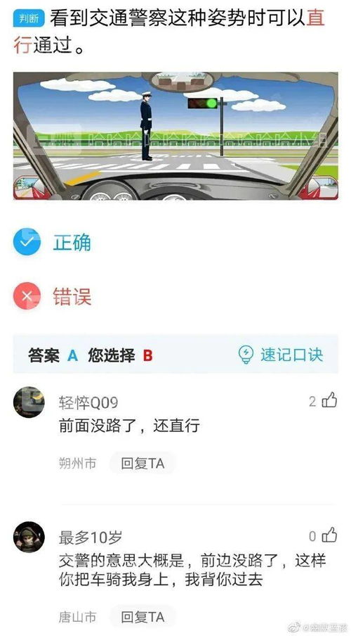 超级飞机驾驶员内置功能菜单下载-超级飞机驾驶员无广吿免费下载v.7.86